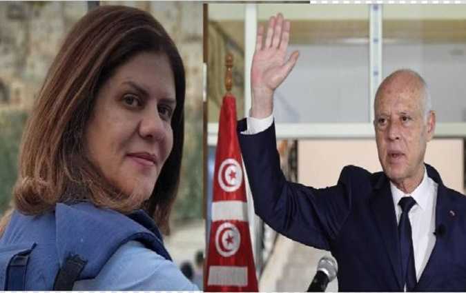 حين يتعلّق الأمر باغتيال شيرين… لا نسمعُ لقيس سعيد صوتا