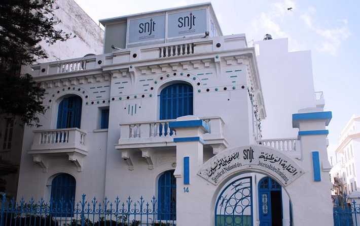 قضية الصحفي صالح عطية : نقابة الصحفيين تؤكد رفضها للمحاكمات العسكرية