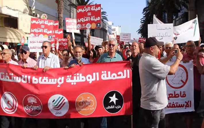 أحزاب الحملة الوطنية لإسقاط الاستفتاء تُندّد بالسلوكات المشينة للسلطة ومليشياتها