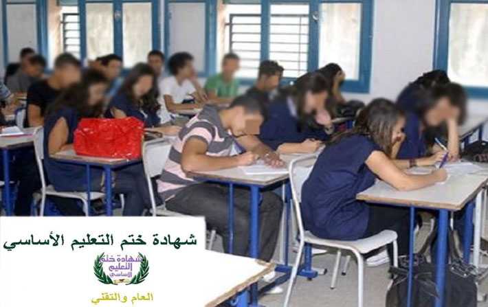 اليوم الإثنين :  أكثر من 32 ألف تلميذ و تلميذة يجتازون مناظرة النوفيام