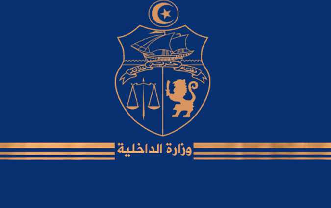 للكشف عن نقاط أكيدة ومستجدة – ندوة صحفية عاجلة بالداخلية