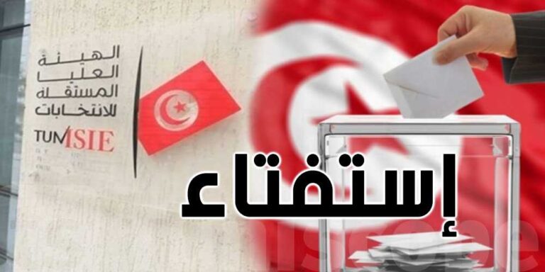 حسب شبكة مراقبون نسبة العزوف عن المشاركة في الاستفتاء تقدر ب 68 بالمائة