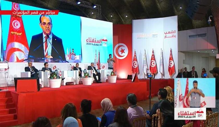 نتائج التصويت في الاستفتاء حسب الولايات