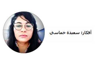 هل يمكن ان يجهر دستور قيس سعيد البلاد الى حكم عسكري ؟