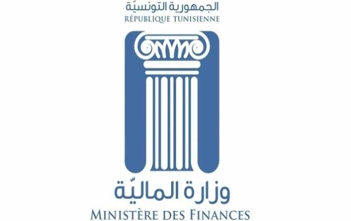 الرائد الرسمي- تعيينات جديدة بوزارة المالية