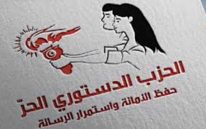 الدستور الحر يُندد باللقاء الذي دار بين قيس سعيد والصحفي عبد الباري عطوان