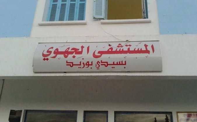 الاحتفاظ بمدير المستشفى الجهوي بسيدي بوزيد