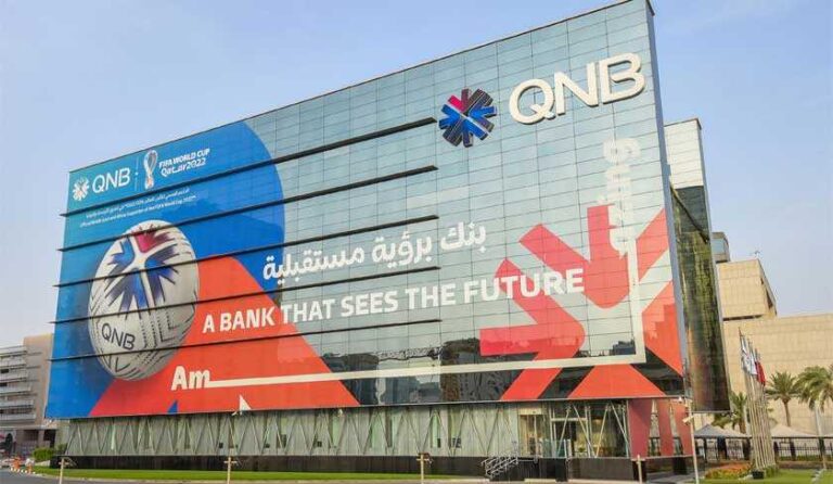 مجموعة QNB تكشف عن استعداداتها لبطولة كأس العالمFIFA  قطر 2022 ™