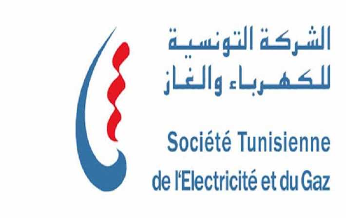 تعطّل موقع ‘الستاغ’ على الانترنت يحرم المواطنين من خلاص فواتيرهم