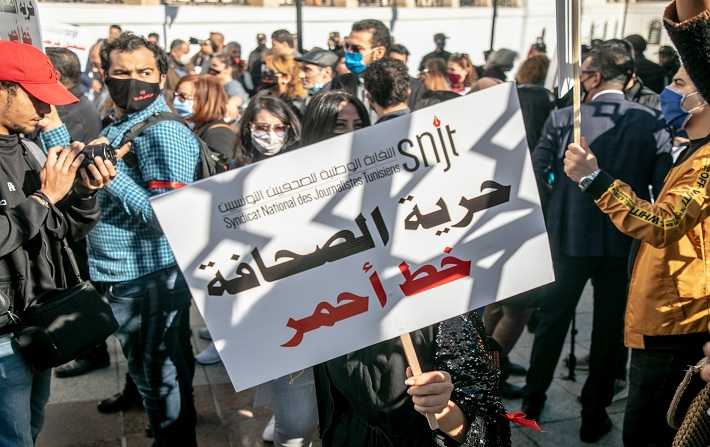 نقابة الصحفيين تطالب وزيرة العدل بالسحب الفوري لشكايتها ضد موقع بيزنس نيوز