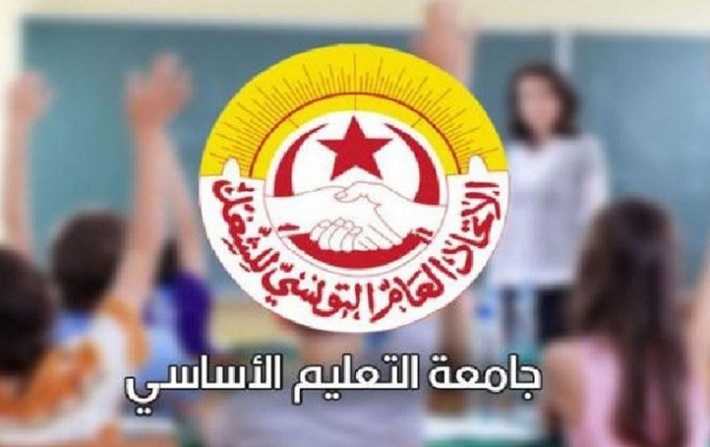 جامعة التعليم الأساسي – الهيئة الإدارية تقبل مقترحات وزارة التربية