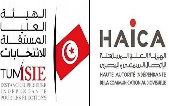 اللجمي حول كيفية تغطية الحملة الانتخابية : الهايكا سبق أن نشرت قرارا توجيهيا